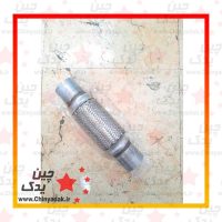 حصیری اگزوز جیلی امگرند