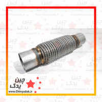 حصیری اگزوز جک s5