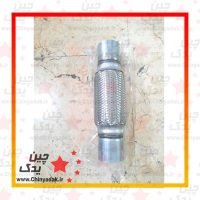 حصیری اگزوز لیفان 620