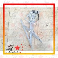 ریل شیشه بالابر ام وی ام x33