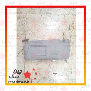 آفتابگیر لیفان x60