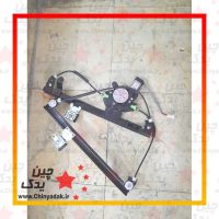 ریل شیشه برلیانس H320