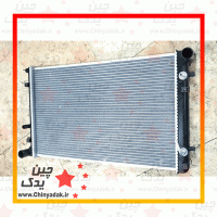 رادیاتور آب برلیانس H320