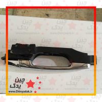 دستگیره درب خارجی گریت وال هاوال M4