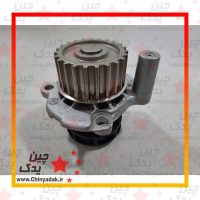واتر پمپ بسترن B50
