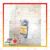 دسته موتور بسترن B50F