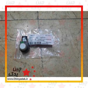 سنسور دنده عقب برلیانس H330