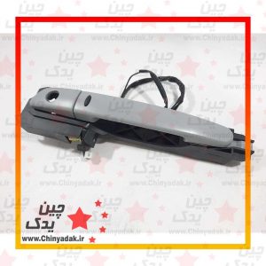دستگیره درب خارجی برلیانس H330