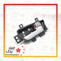 دستگیره درب داخلی ام وی ام 550