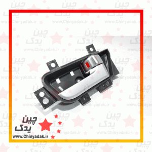 دستگیره درب داخلی ام وی ام 550