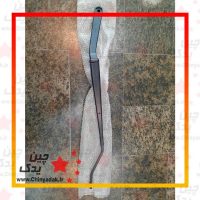 بازویی برف پاک کن لیفان 820