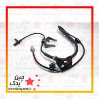 سنسور abs چرخ جلو لیفان 820