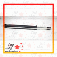 کمک فنر عقب برلیانس H320