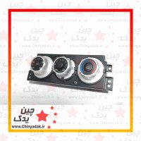 پنل بخاری و تهویه هوا برلیانس H230