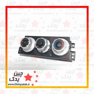 پنل بخاری و تهویه هوا برلیانس H230