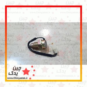 فشنگی دنده عقب لیفان x60