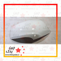 قاب آینه گریت وال ولکس C30