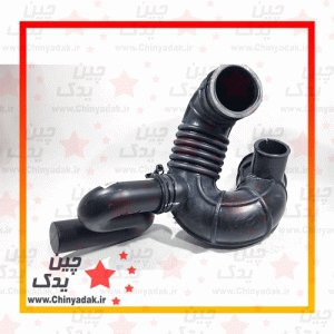 خرطومی هواکش برلیانس H330