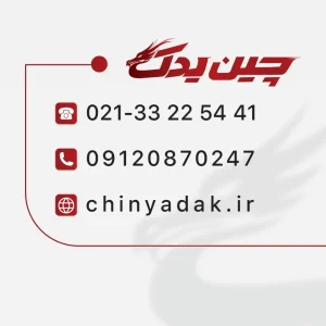 مكان گيرنده